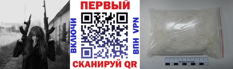 АМФЕТАМИН 97% Бирск
