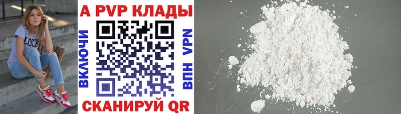 даркнет сайт  Бирск  KRAKEN ONION  Alpha-PVP СК КРИС 