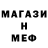 Метадон мёд Radiserg Radik
