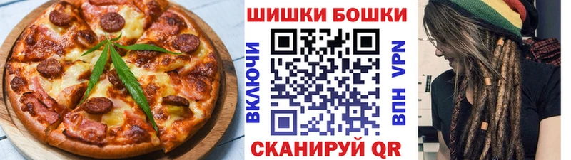 ОМГ ОМГ рабочий сайт  Бирск  Cannafood конопля 