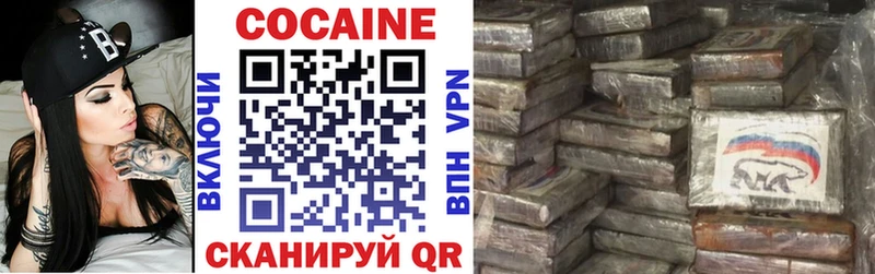 мориарти наркотические препараты  Бирск  Кокаин VHQ 