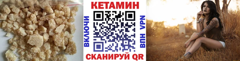 где найти наркотики  blacksprut онион  КЕТАМИН ketamine  Бирск 