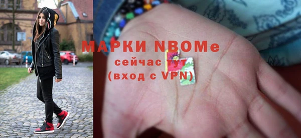 марки nbome Алексеевка