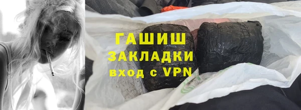 марки nbome Алексеевка