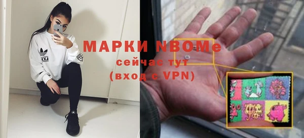 марки nbome Алексеевка