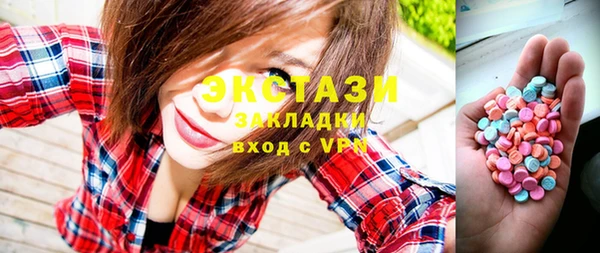 круглые Алзамай