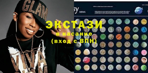 марки nbome Алексеевка