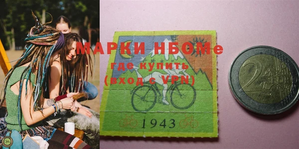 круглые Алзамай