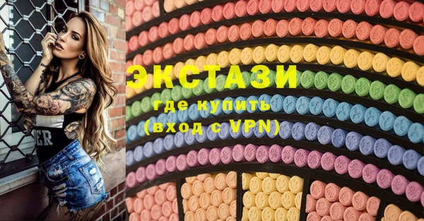 круглые Алзамай