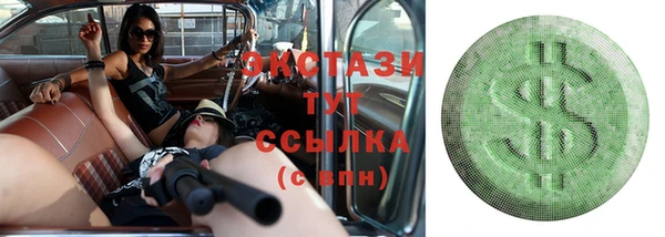 круглые Алзамай