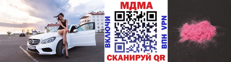 MDMA молли  где найти   MEGA сайт  Бирск 