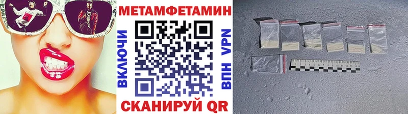 как найти наркотики  mega   Первитин кристалл  Бирск 