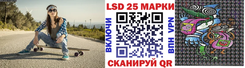 Наркотические марки 1,8мг  Бирск 