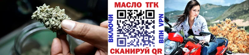 omg tor  Бирск  ТГК вейп с тгк 